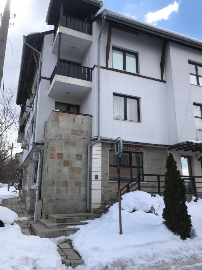 Marina Apartment بانسكو المظهر الخارجي الصورة